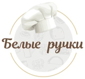 Белые руки